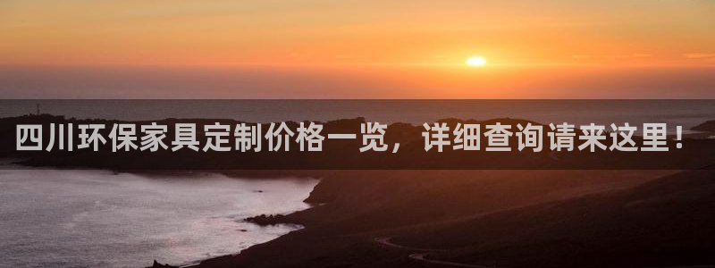 杏耀平台首页