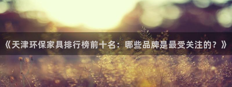 杏耀代理连接