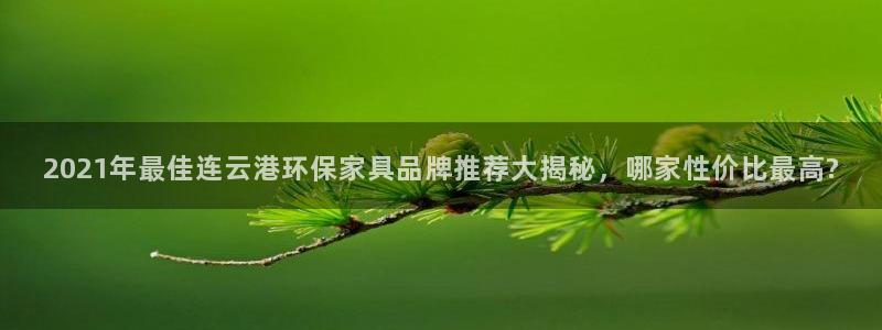 杏耀平台指定