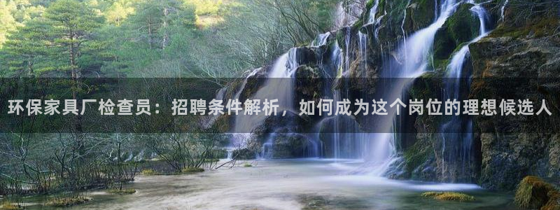杏耀官方