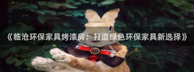 杏耀代理主管qq
