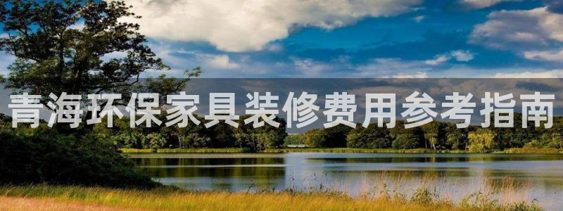 杏耀官网网站中心