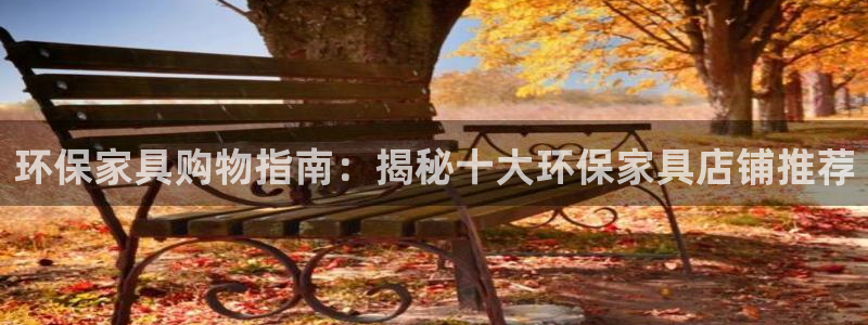 杏耀平台已7O777