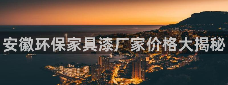 杏耀平台开户