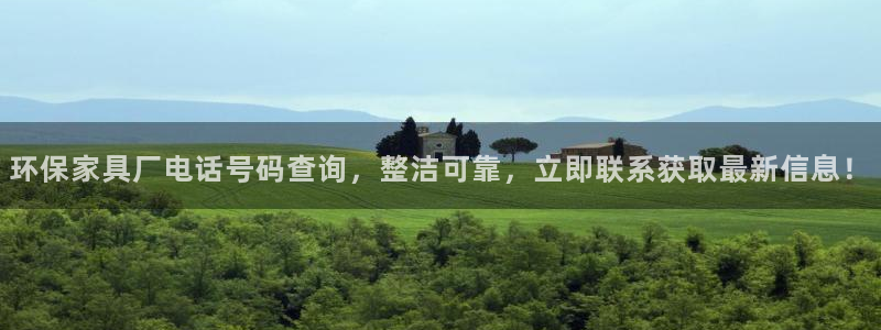 杏耀平台服务中心电话号码