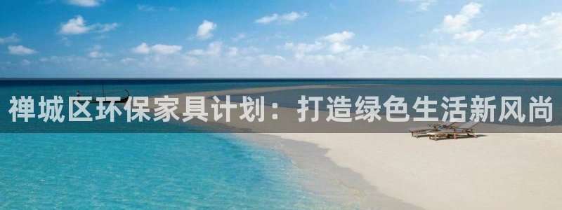 杏耀app怎样申请