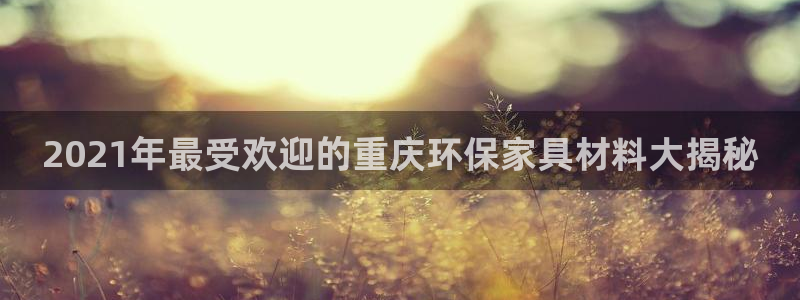 杏耀平台的专用通道