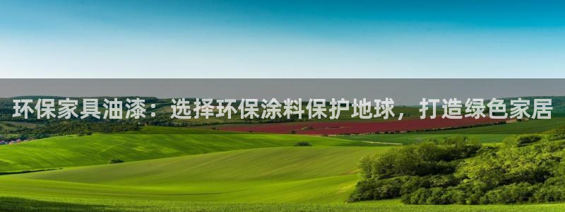 杏耀登陆线路