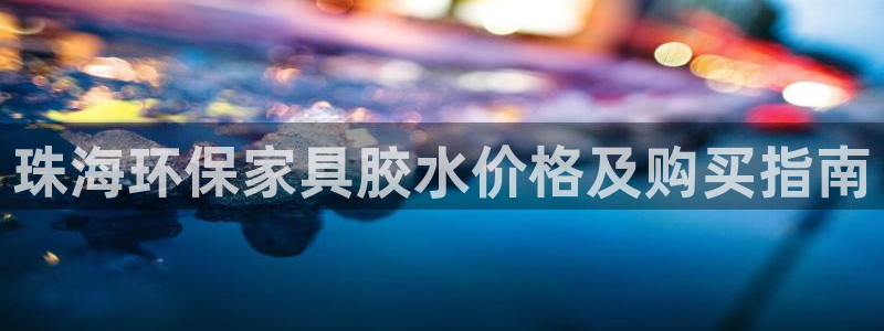 杏耀平台黑款