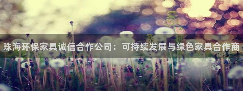杏耀官方娱乐