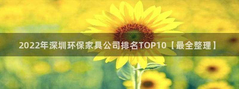 杏耀官网网站中心