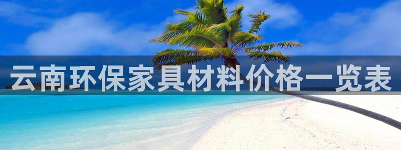 杏耀登陆
