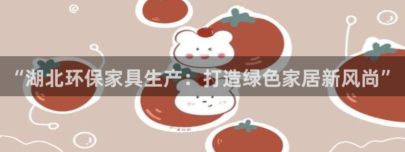 杏耀平台指定