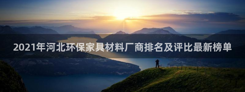 杏耀代理1980