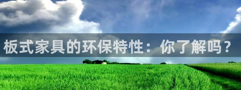 杏耀官网游戏