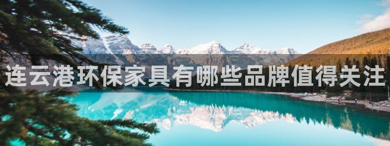杏耀平台手机
