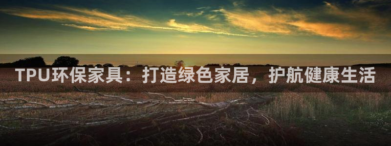 杏耀app怎样申请退款