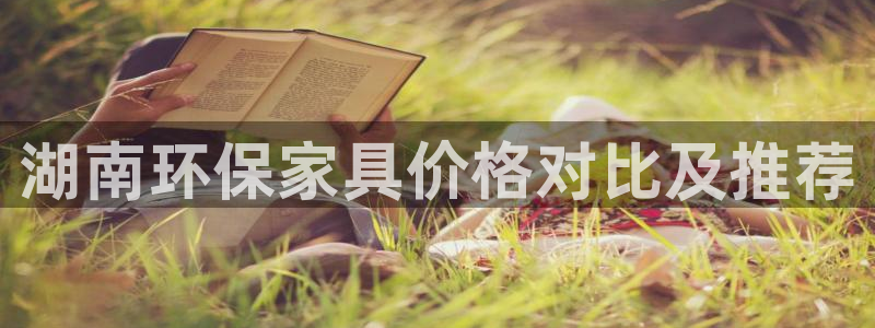 杏耀登陆网站