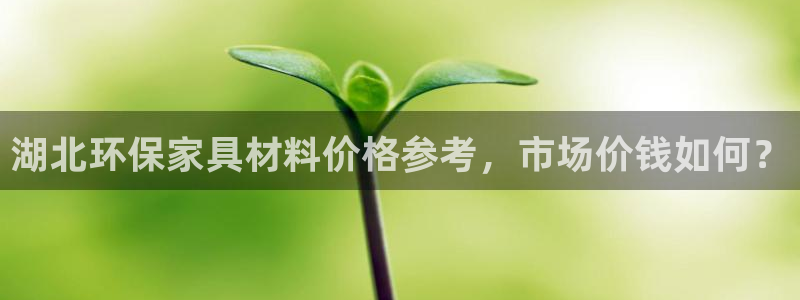 杏耀代理连接