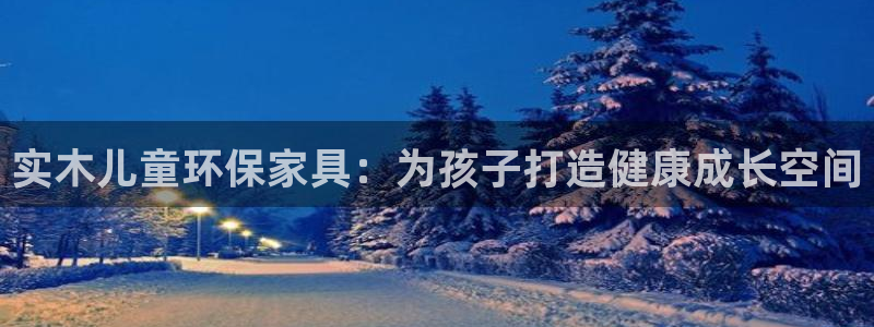 杏耀官网网站
