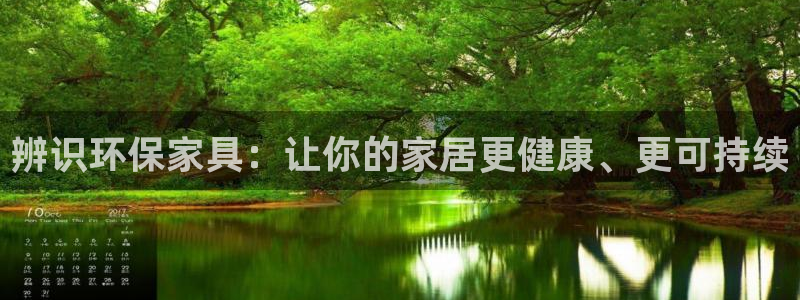 杏耀平台网页版