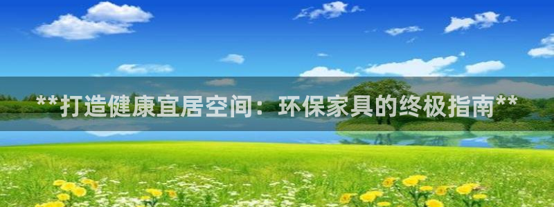 杏耀平台代理