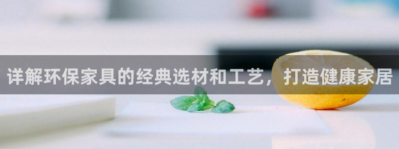 杏耀代理1980