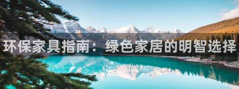 杏耀平台一安全注册入口