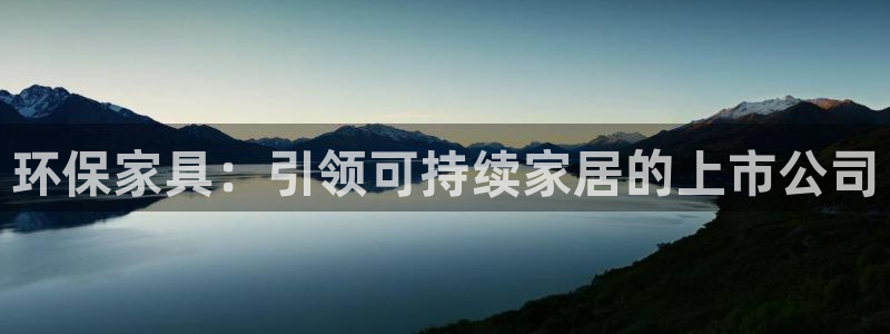 杏耀平台地址