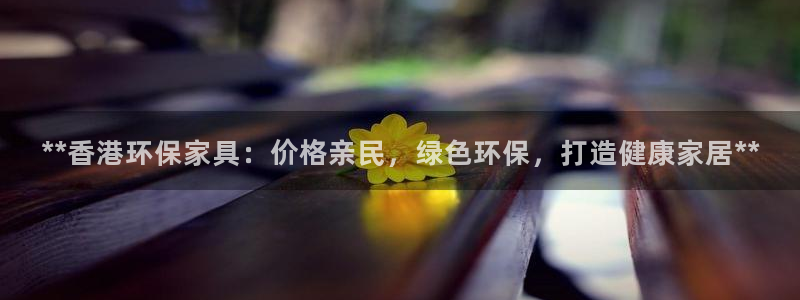 杏耀平台代理