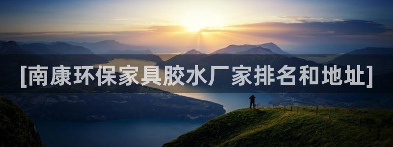 杏耀官方娱乐