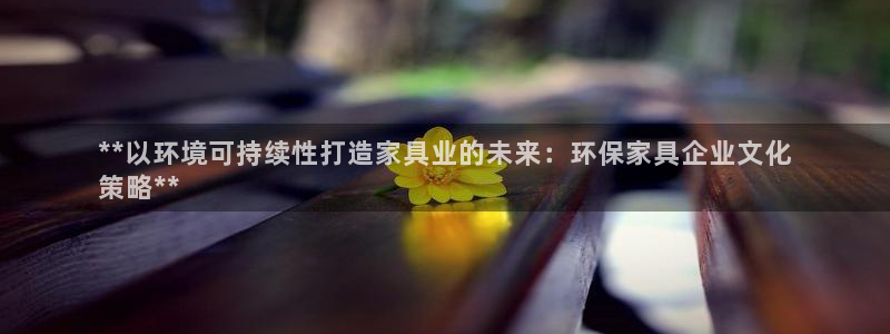 杏耀平台官网网址