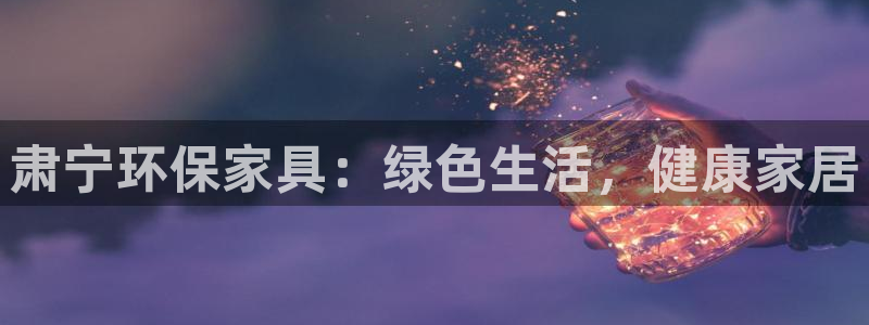 杏耀平台登录