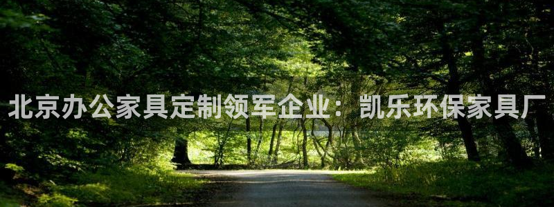 杏耀平台线路