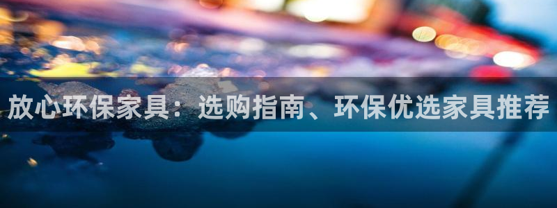 杏耀平台官网下载