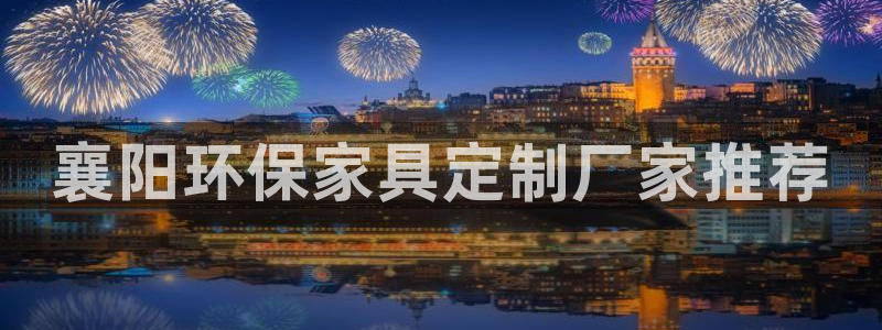 杏耀登陆网站