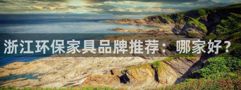 杏耀开户app下载