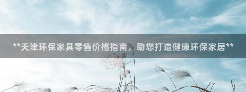 杏耀注册登录平台