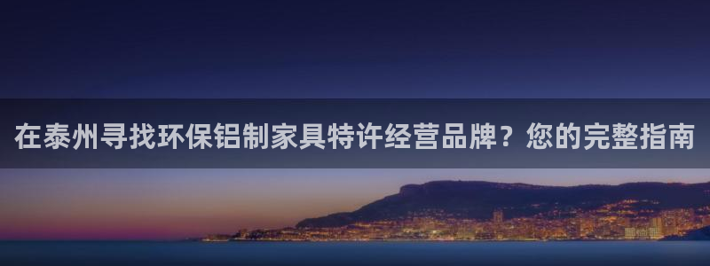 杏耀平台官网